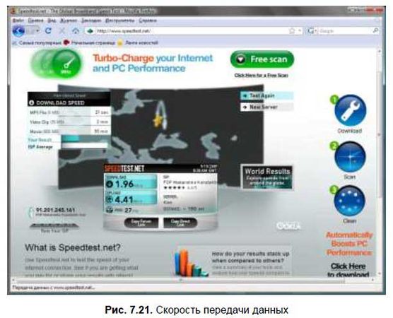 Денис Колисниченко - Первые шаги с Windows 7. Руководство для начинающих