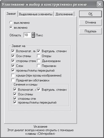 Максим Кидрук - ArCon. Дизайн интерьеров и архитектурное моделирование для всех