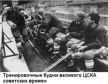 Борис Михайлов, Александр Петров - Такова хоккейная жизнь