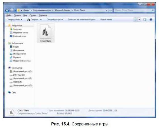 Денис Колисниченко - Первые шаги с Windows 7. Руководство для начинающих