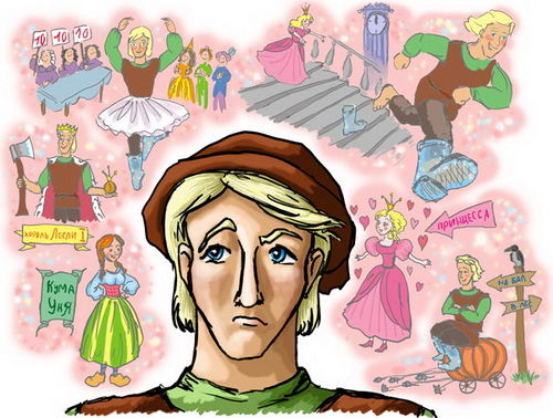 Светлана Багдерина - Здравствуйте, я ваша фея, Или Cчастье по вызову