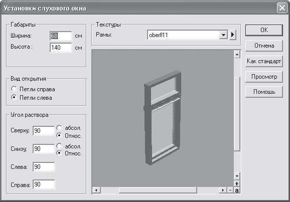 Максим Кидрук - ArCon. Дизайн интерьеров и архитектурное моделирование для всех