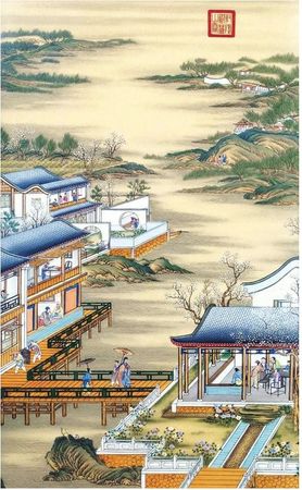 Сунь-цзы - Искусство войны