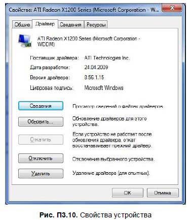 Денис Колисниченко - Первые шаги с Windows 7. Руководство для начинающих
