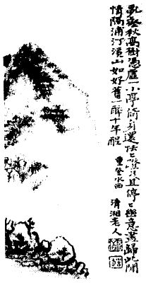 Юрий Холин, Сергей Коваль - Дух воина