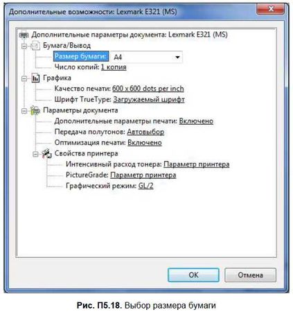 Денис Колисниченко - Первые шаги с Windows 7. Руководство для начинающих