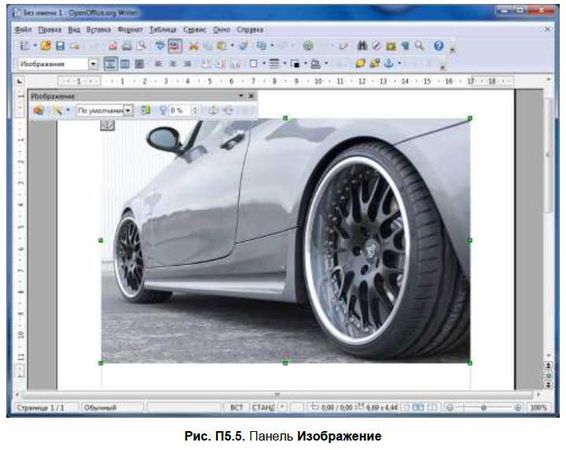 Денис Колисниченко - Первые шаги с Windows 7. Руководство для начинающих