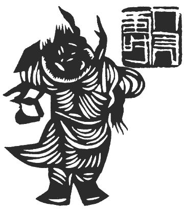 Лао-цзы - Дао дэ Цзин. Книга пути и благодати (сборник)