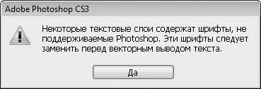 Photoshop. Мультимедийный курс