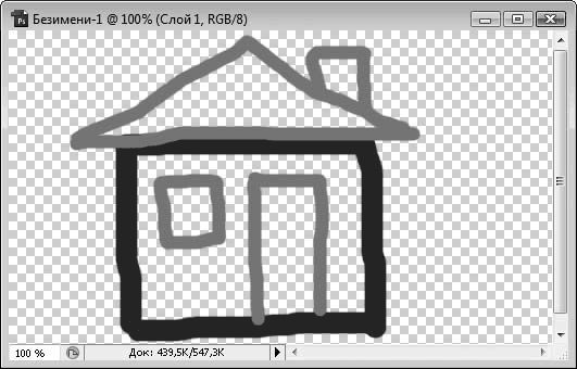 Олег Мединов - Photoshop. Мультимедийный курс