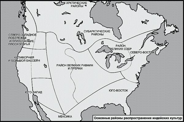 Джон Уайт - Индейцы Северной Америки. Быт, религия, культура