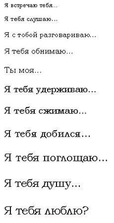 Хорхе Букай - Истории для размышлений