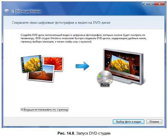 Денис Колисниченко - Первые шаги с Windows 7. Руководство для начинающих