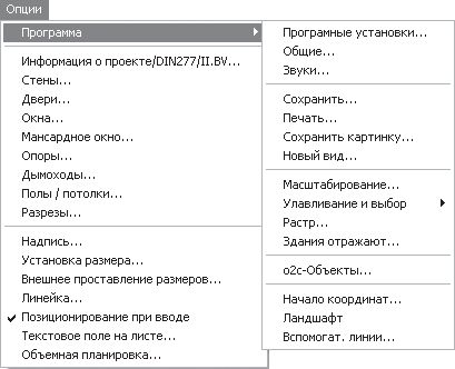 Максим Кидрук - ArCon. Дизайн интерьеров и архитектурное моделирование для всех