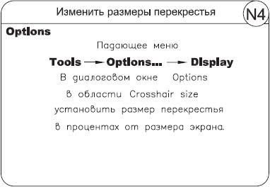Татьяна Соколова - AutoCAD 2008 для студента: популярный самоучитель