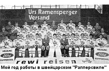 Борис Михайлов, Александр Петров - Такова хоккейная жизнь