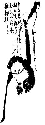 Юрий Холин, Сергей Коваль - Дух воина