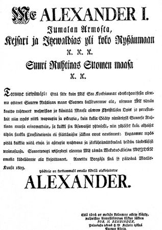 Андрей Гусаров - От Финляндского вокзала до Выборга. Из истории Финляндской...