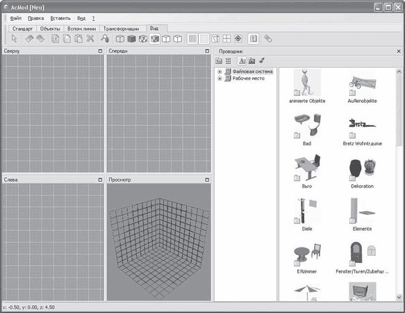 Максим Кидрук - ArCon. Дизайн интерьеров и архитектурное моделирование для всех