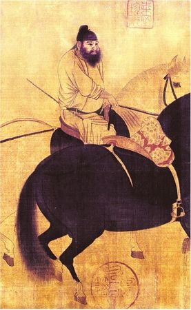 Сунь-цзы - Искусство войны