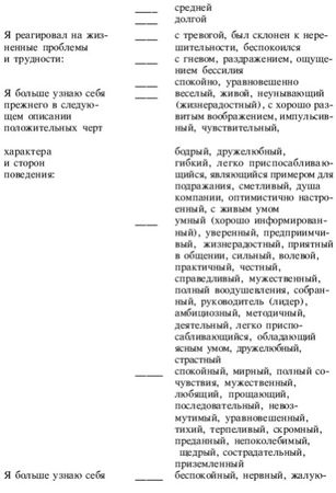 Давид Фроли - Йога от А до Я: практика асан с позиции Аюрведы