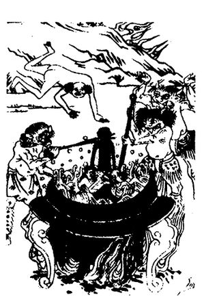 Юрий Холин, Сергей Коваль - Дух воина