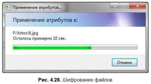 Денис Колисниченко - Первые шаги с Windows 7. Руководство для начинающих