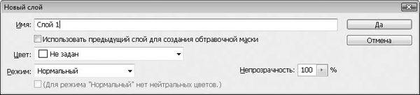 Photoshop. Мультимедийный курс