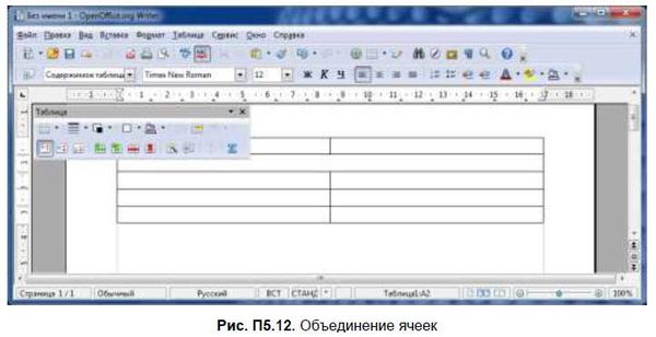 Денис Колисниченко - Первые шаги с Windows 7. Руководство для начинающих
