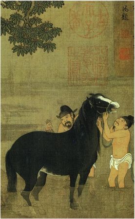 Сунь-цзы - Искусство войны