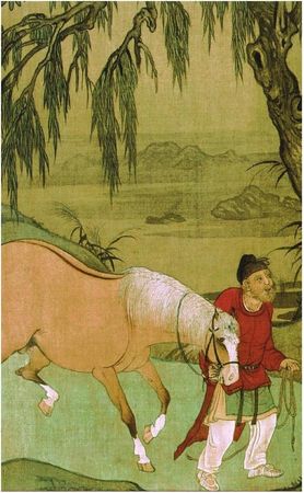 Сунь-цзы - Искусство войны