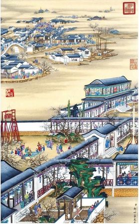 Сунь-цзы - Искусство войны