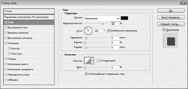 Олег Мединов - Photoshop. Мультимедийный курс