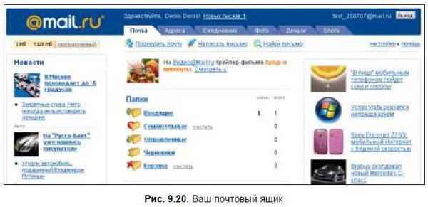 Денис Колисниченко - Первые шаги с Windows 7. Руководство для начинающих