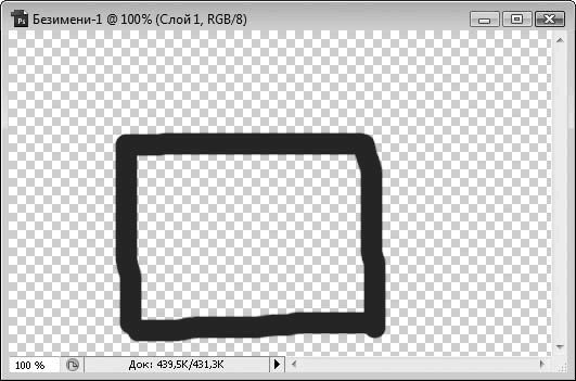 Олег Мединов - Photoshop. Мультимедийный курс