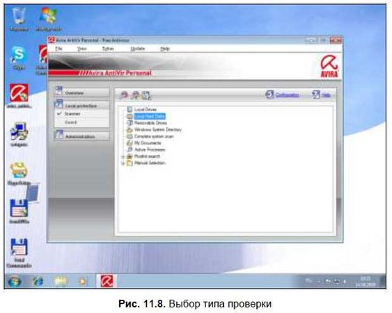 Денис Колисниченко - Первые шаги с Windows 7. Руководство для начинающих