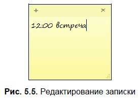 Денис Колисниченко - Первые шаги с Windows 7. Руководство для начинающих