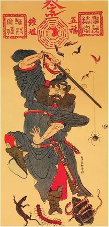 Сунь-цзы - Искусство войны