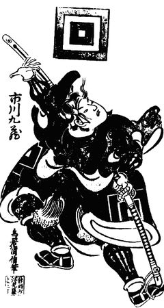 Юрий Холин, Сергей Коваль - Дух воина