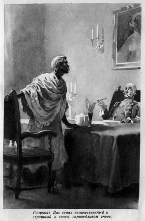 Евгений Штейнберг - Индийский мечтатель