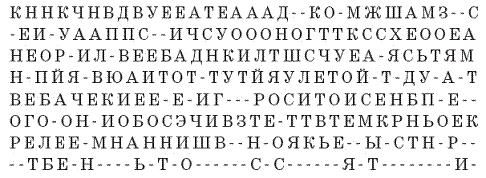 Татьяна Радченко - Любовная магия