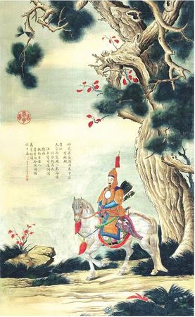 Сунь-цзы - Искусство войны