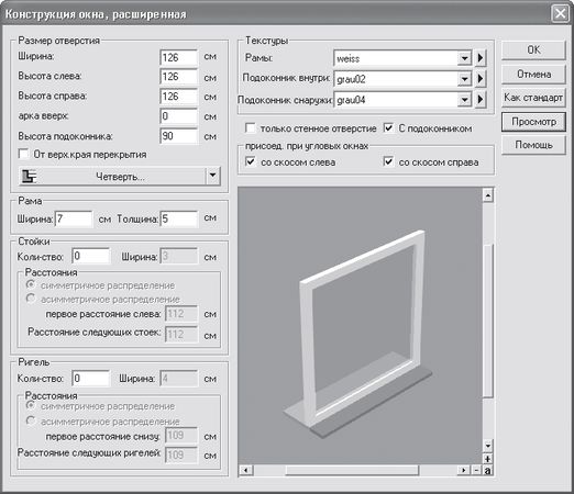 Максим Кидрук - ArCon. Дизайн интерьеров и архитектурное моделирование для всех