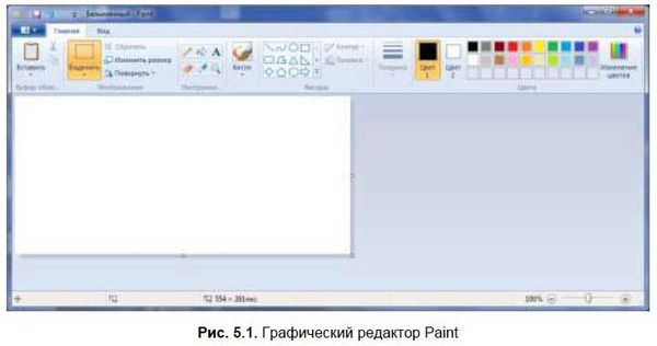 Денис Колисниченко - Первые шаги с Windows 7. Руководство для начинающих