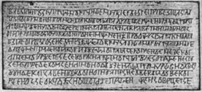 Ганс-Ульрих Кранц - Аненэрбе. "Наследие предков". Секретный проект Гитлера