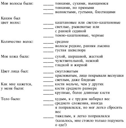 Давид Фроли - Йога от А до Я: практика асан с позиции Аюрведы