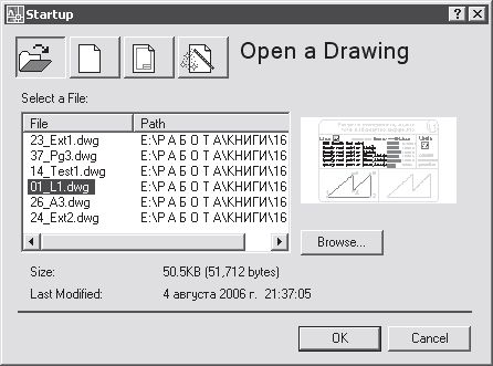 Татьяна Соколова - AutoCAD 2008 для студента: популярный самоучитель