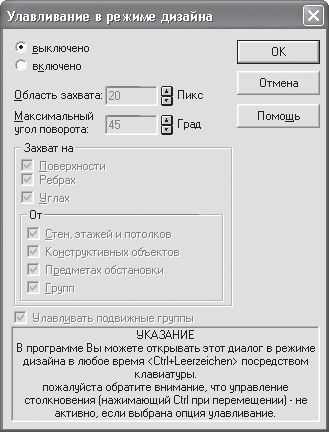Максим Кидрук - ArCon. Дизайн интерьеров и архитектурное моделирование для всех