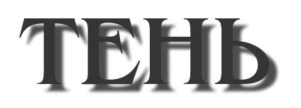 Олег Мединов - Photoshop. Мультимедийный курс