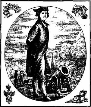 Юрий Кларов - Печать и колокол (Рассказы старого антиквара)